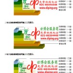 平邑防腐树脂地坪(含玻纤布),防腐蚀地坪，环氧防腐玻纤布地坪-缩略图2