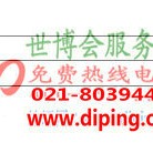 平邑聚脲地坪,防腐蚀地坪产品图2